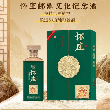 人気デザイナー 500ml 白酒 53大師工匠 贵州怀庄酒 53%【新品未