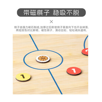 威仕顿篮球战术板 教练战术指导训练比赛讲解磁吸可擦折叠便携款 三折