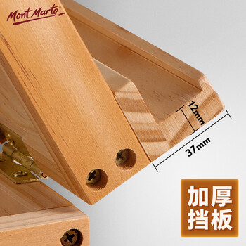 蒙玛特(Mont Marte)桌面画架 台式素描桌上画板架儿童美术折叠小画架 可调节便携绘画支架木质展架MCG0007 速写 马克笔绘画 蒙玛特(Mont Marte)桌面画架 台式素描桌上画板架儿童美术折叠小画架 可调节便携绘画支架木质展架MCG0007 速写 马克笔绘画
