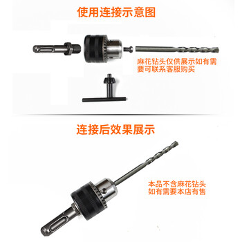 雷蒙两坑两槽电锤转换夹头连接杆四坑电锤圆柄钻头金属钥匙电钻夹头 雷蒙两坑两槽电锤转换夹头连接杆四坑电锤圆柄钻头金属钥匙电钻夹头