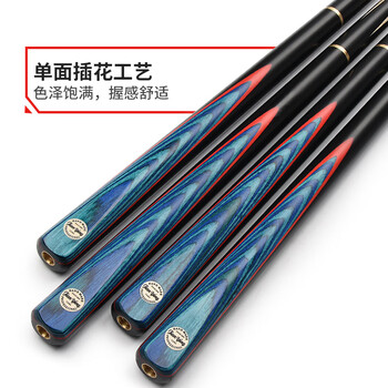 健英（JIANYING）幻影 台球杆小头英式斯诺克黑8八桌球杆10.2mm