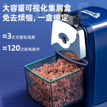 得力(deli)粗细可调节学生削笔机/卷笔刀 金属材质转笔刀削笔刀 儿童学生文具考试生日开学礼物黑色 得力(deli)粗细可调节学生削笔机/卷笔刀 金属材质转笔刀削笔刀 儿童学生文具考试生日开学礼物黑色