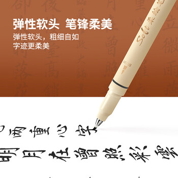 点石制笔 柔绘笔批改红笔学生书写练字笔秀丽笔记绘画标记手账笔小楷开学季827-3【批阅套装】3支/套