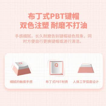 黑峡谷（Hyeku）X5Pro无线蓝牙有线三模键盘108键PBT键帽桃桃气泡水凯华BOX玫瑰红轴