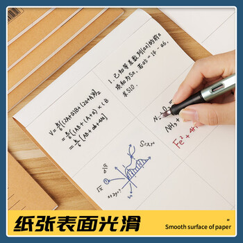 递乐小22K分区草稿本小学空白加厚米黄色护纸初高中数学练习演算纸40张/本 STXBB刷题笔一盒 4269 10本