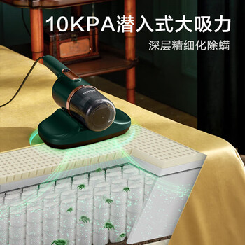 苏泊尔（SUPOR） 除螨仪 手持双拍打床铺除螨机家用吸尘 紫外线杀菌 VCM16A 复古绿