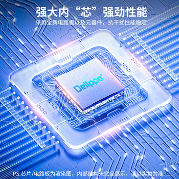 Delippo 电源适配器12V10A 120W圆口通用电子相框供电工业自动化电脑机器人服务器主机电脑充电器线 5.5mm