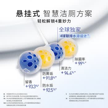 妙力（Bref）汉高进口洁厕球 1挂松木香马桶挂壁清洁球除臭留香洁厕宝去污防垢