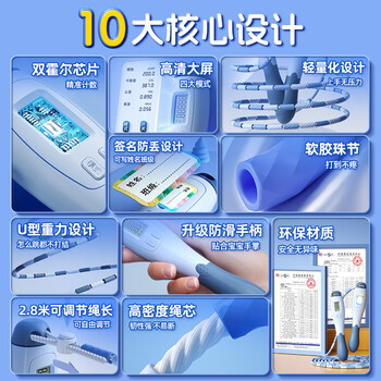 李宁（LI-NING）竹节跳绳计数儿童小学生幼儿园一年级初学者中考考试训练沙专用式