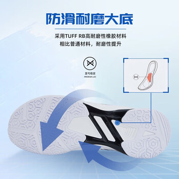 李宁（LI-NING）羽毛球鞋男女款专业运动羽鞋防滑减震透气舒适快速启动 40 