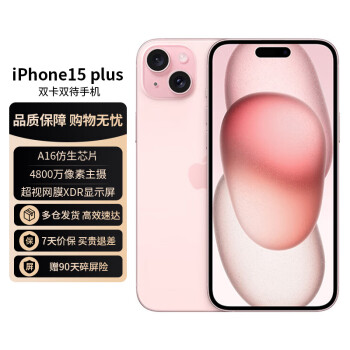 iPhone新品品牌及商品- 京东