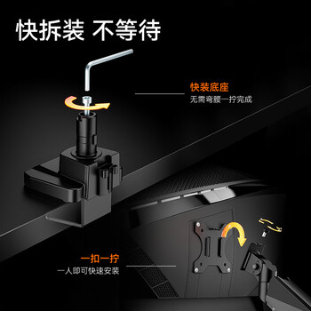 松能显示器支架电脑支架 机械臂 显示屏支架 显示器增高架 适配卓威支架显示器支架臂  承重16KG T9-1B