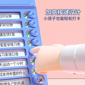 猫太子儿童自律打卡神器学习记录表打卡本计划安排表时间管理器自律神器学生专用学霸开学作业学习计划表