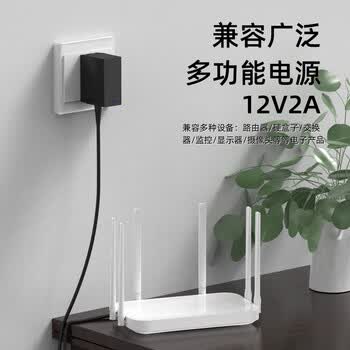 Delippo 12V2A 5.5MM 电源适配器适用华为 MateView SE台式电脑液晶显示屏充电器电源线
