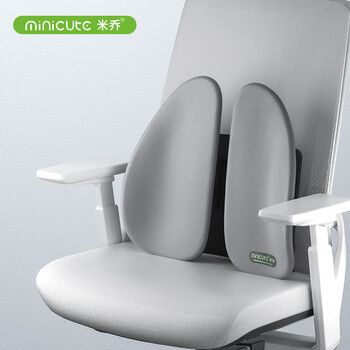 米乔（minicute）腰靠垫人体工学腰垫腰靠背垫办公室护腰腰托简奢款女神节礼物