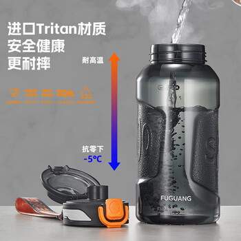 富光大容量tritan塑料杯子运动水杯耐高温学生健身水瓶壶吨杯桶1500ML