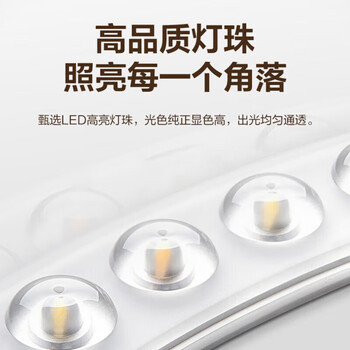 欧普照明（OPPLE）LED吸顶灯灯芯36w 白光5700k 圆形 磁吸改造替换光源灯板模组 1个装/