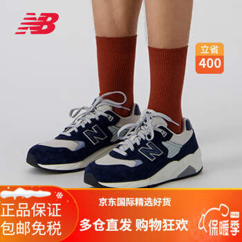 newbalance 580 蓝价格报价行情- 京东