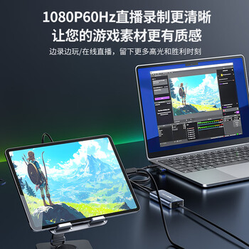 阿卡西斯Switch采集卡便携底座NS游戏投屏直连平板iPad笔记本任天堂游戏机视频采集器外接屏幕扩展VC-2301