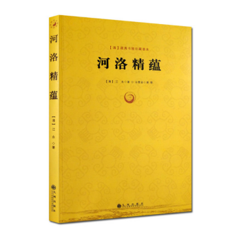 Amazon.com: Secrets in Book of Changes (Chinese Edition