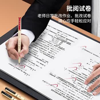 点石制笔 柔绘笔批改红笔学生书写练字笔秀丽笔记绘画标记手账笔小楷开学季827-3【批阅套装】3支/套
