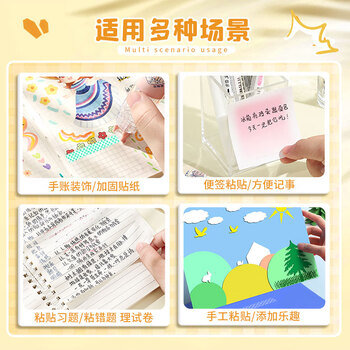 长立按动点点胶修正带式强力点状双面胶儿童手工高粘度小学生手帐胶带贴纸diy学生专用错题粘贴点胶笔	