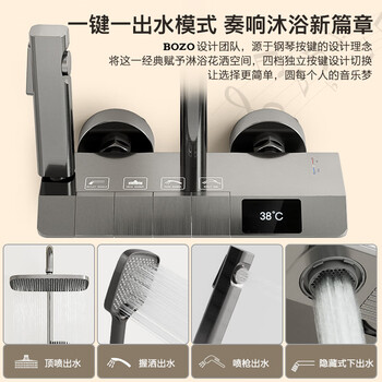 最新博致恒温花洒测评揭秘：超乎想象的体验！