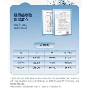 苏泊尔（SUPOR）净水器家用直饮机净水机RO反渗透纯水机400G大通量过滤器DR40滤水器台下软水机厨下厨房