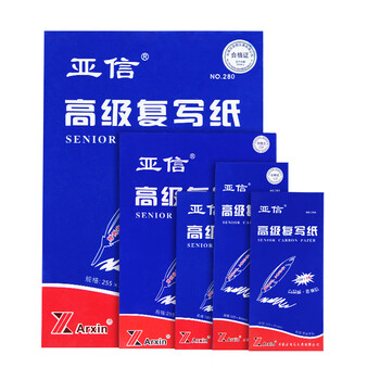 亚信NO.282 32K复写纸蓝色100张+2张红色 薄型双面复印纸印染纸双面蓝纸 小A5规格18.5*12.7cm