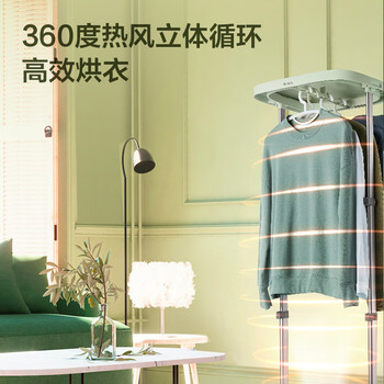 格力(GREE)折叠式不占地】干衣机烘干机家用烘衣服小型便携烘衣衣柜内衣婴儿衣物消毒杀菌X609A许我耀眼推荐 格力(GREE)折叠式不占地】干衣机烘干机家用烘衣服小型便携烘衣衣柜内衣婴儿衣物消毒杀菌X609A许我耀眼推荐