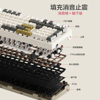京东京造JZ990客制化机械键盘三模无线蓝牙全键热插拔GasketPro结构佳达隆G茶pro3.0茶轴电竞游戏办公
