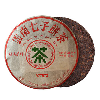 下関七子饼茶 357g 下関七子饼茶 357g 下関七子饼茶 357g 下関七子饼茶 357g 新しい