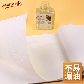 蒙玛特(Mont Marte)油画布本子a4 丙烯油画颜料学生画画工具棉布油画布套装 美术绘画油画纸CAXX0024 速写 马克笔绘画 蒙玛特(Mont Marte)油画布本子a4 丙烯油画颜料学生画画工具棉布油画布套装 美术绘画油画纸CAXX0024 速写 马克笔绘画
