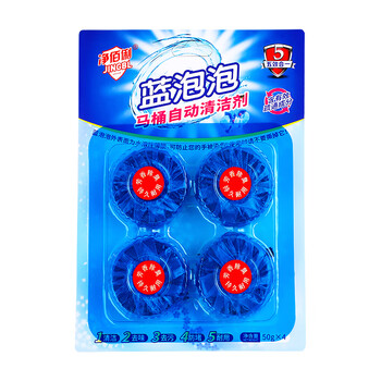 净佰俐蓝泡泡洁厕块 50g*20块洁厕宝厕所马桶清洁预防堵塞去异味洁厕剂