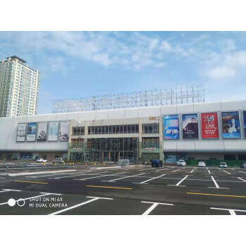 义马市惠达工贸有限责任公司抵债资产项目推介