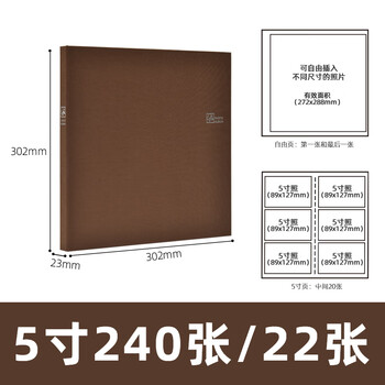 Nakabayashi仲林NCL布艺相册5寸240张插页式家庭影集成长记录册 咖啡色