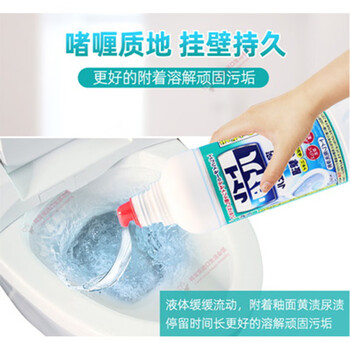 花王（KAO）马桶洁厕剂 进口洁厕灵去污垢除异味马桶厕所清洁剂洁厕宝500mL