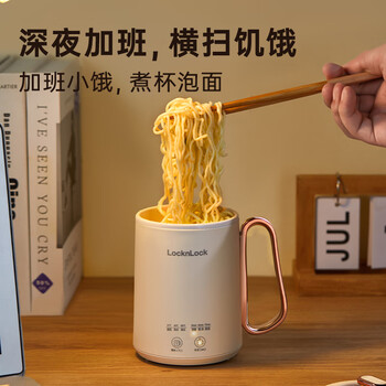 乐扣乐扣 迷你养生壶烧水杯养生杯迷你花茶壶热牛奶神器热奶电煮杯电炖杯电热水杯烧水壶陶瓷覆层内胆0.35L 乐扣乐扣 迷你养生壶烧水杯养生杯迷你花茶壶热牛奶神器热奶电煮杯电炖杯电热水杯烧水壶陶瓷覆层内胆0.35L