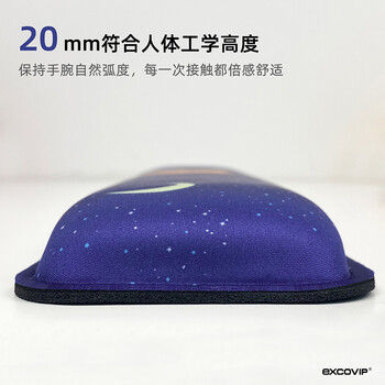 宜适酷（EXCO）星晴键盘手托 鼠标垫护腕键盘腕托垫掌托记忆棉笔记本电脑办公可爱卡通游戏手枕垫9332