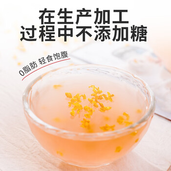 丙田 古法纯藕粉600g 正宗老牌子西湖无添加蔗糖莲藕粉孕产妇儿童术后