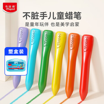 马培德(Maped)儿童大头塑料蜡笔 幼儿学生不脏手绘彩蜡笔 初学美术彩绘涂鸦画笔 861900CH粗杆【36色/塑盒装】 马培德(Maped)儿童大头塑料蜡笔 幼儿学生不脏手绘彩蜡笔 初学美术彩绘涂鸦画笔 861900CH粗杆【36色/塑盒装】