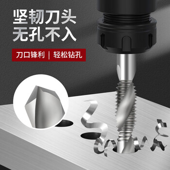 红骑士复合丝锥攻丝打孔一体不锈钢专用六角柄丝攻多功能机用攻牙丝锥