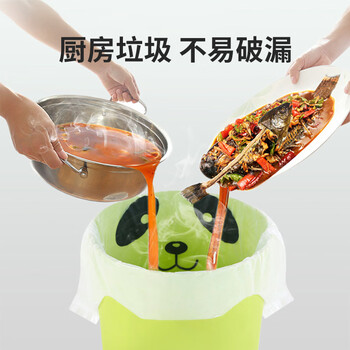 美丽雅背心式垃圾袋43*48cm40只1.5丝加厚款大号塑料加厚打包购物方便