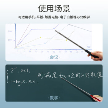 得印伸缩教鞭 指挥棒 教鞭棍教师专用黑板教鞭1米指挥杆教学一体机电子触屏教杆3058蓝色1/个