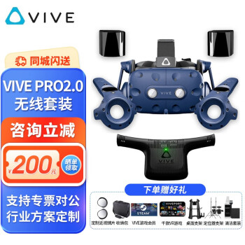 HTC VIVE价格报价行情- 京东