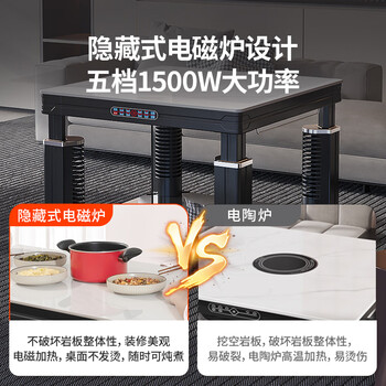 新飞0.8*0.8米电暖桌正方形烤火桌多功能升降烤火茶几电暖炉餐桌两用桌子电烤桌取暖桌XF-F2