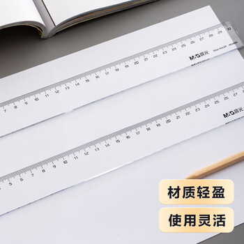 晨光(M&G)文具齐思钧推荐款透明尺子小学生直尺30cm文具考试专用 刻度清晰韧性耐磨ARL96005中考高考 晨光(M&G)文具齐思钧推荐款透明尺子小学生直尺30cm文具考试专用 刻度清晰韧性耐磨ARL96005中考高考