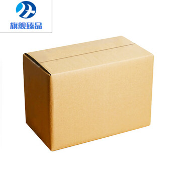 米囹日本进口品质纸箱硬半高纸箱飞机盒包装定制快递物流打包搬家纸的