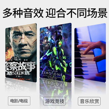 纽曼(Newmine)G507 回音壁音响电视音响 家庭影院音响 家用客厅 音箱 壁挂音响 条形音箱 纽曼(Newmine)G507 回音壁音响电视音响 家庭影院音响 家用客厅 音箱 壁挂音响 条形音箱