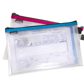 金得利增值税专用拉链袋票夹包加厚磨砂网格透明防水大容量文件袋资料袋财务票据收纳4色随机1个FB8725